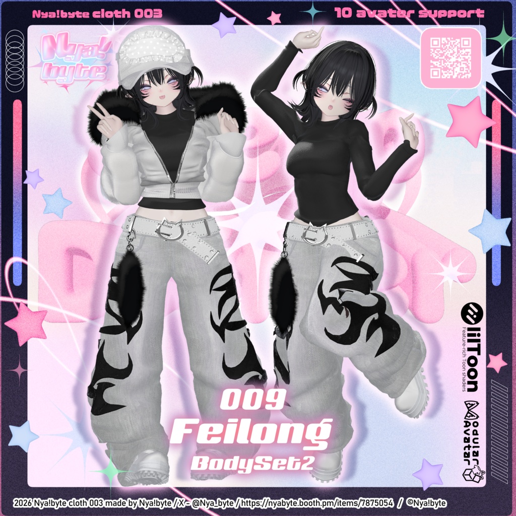 !1week20%OFF!【10avatars】NyamSleepDrifter -VRC想定-