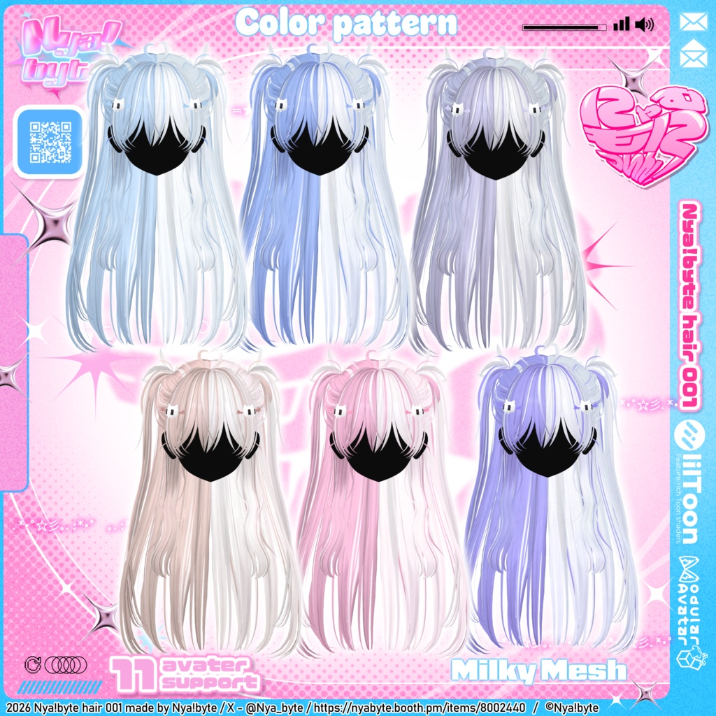 【1day ワンコインセール】Nyam!MoniTwin -VRC想定-【11avatars】