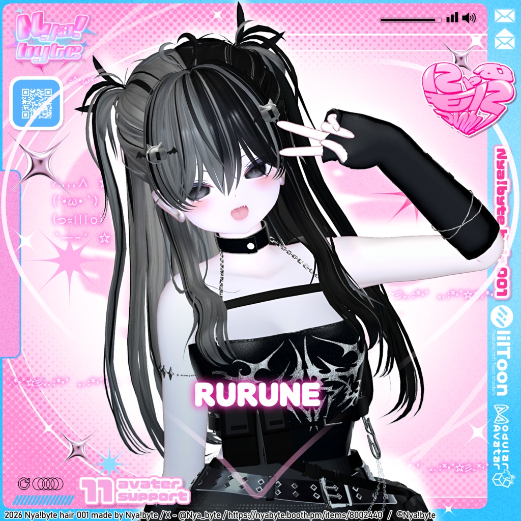 【1day ワンコインセール】Nyam!MoniTwin -VRC想定-【11avatars】