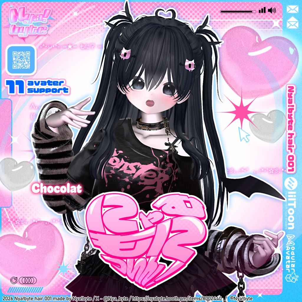 【1day ワンコインセール】Nyam!MoniTwin -VRC想定-【11avatars】