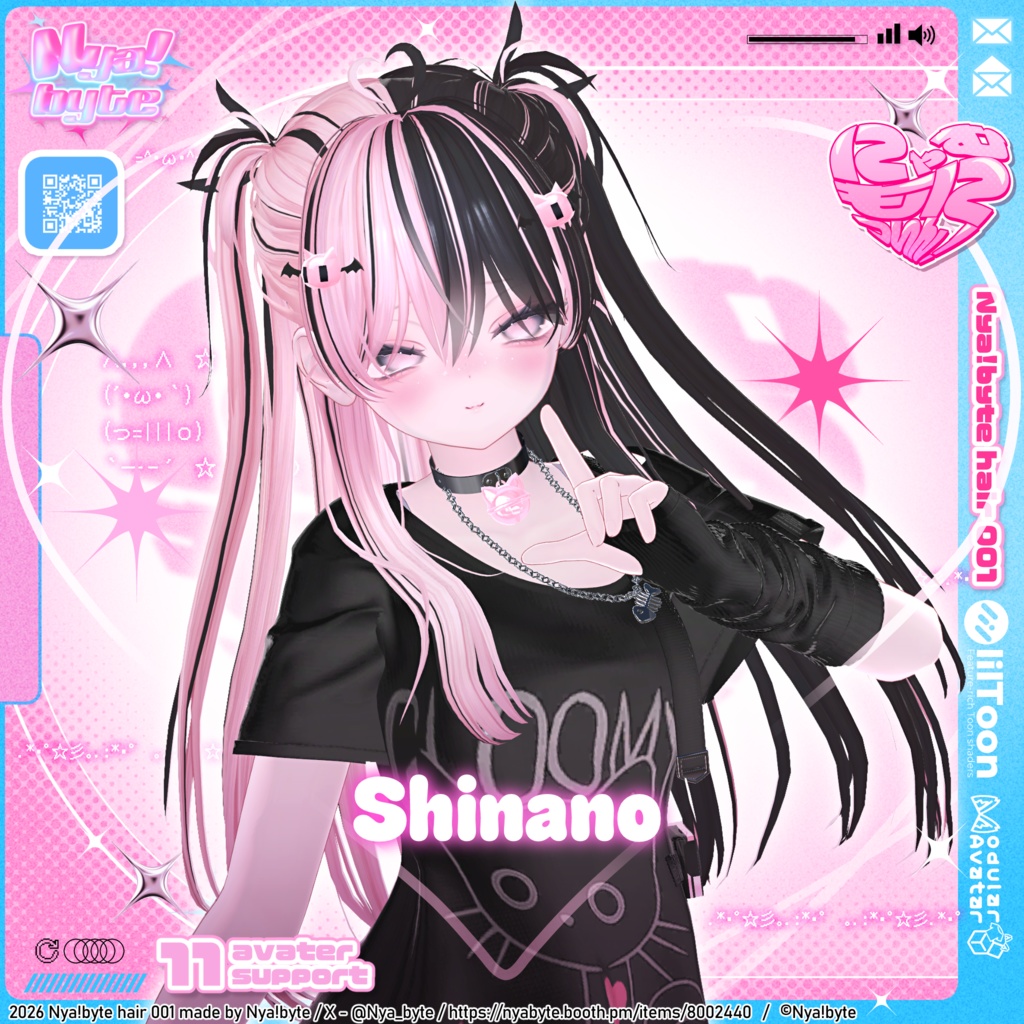 【1day ワンコインセール】Nyam!MoniTwin -VRC想定-【11avatars】