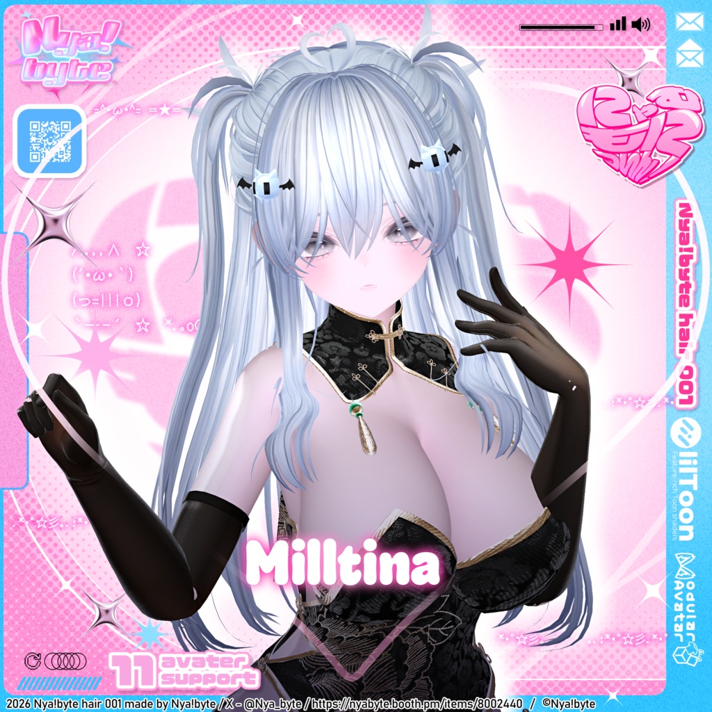 【1day ワンコインセール】Nyam!MoniTwin -VRC想定-【11avatars】