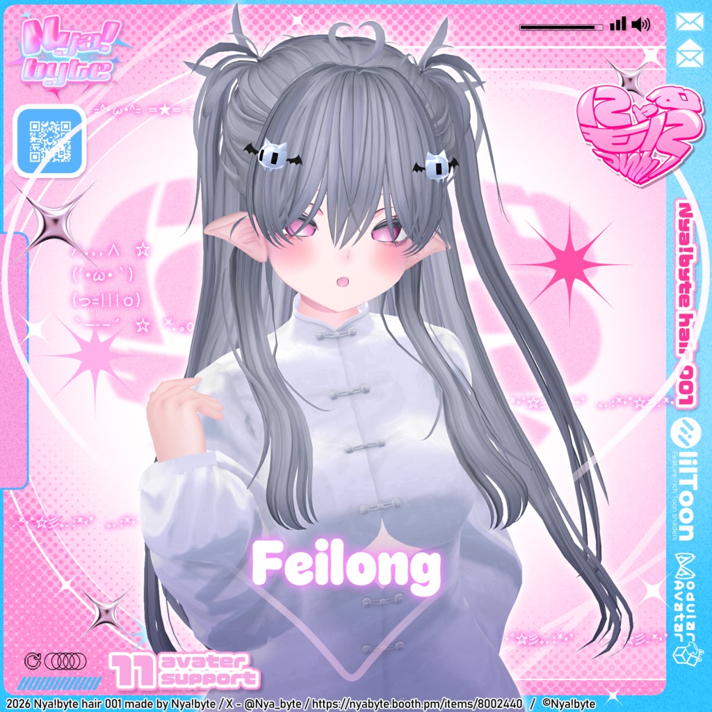 【1day ワンコインセール】Nyam!MoniTwin -VRC想定-【11avatars】