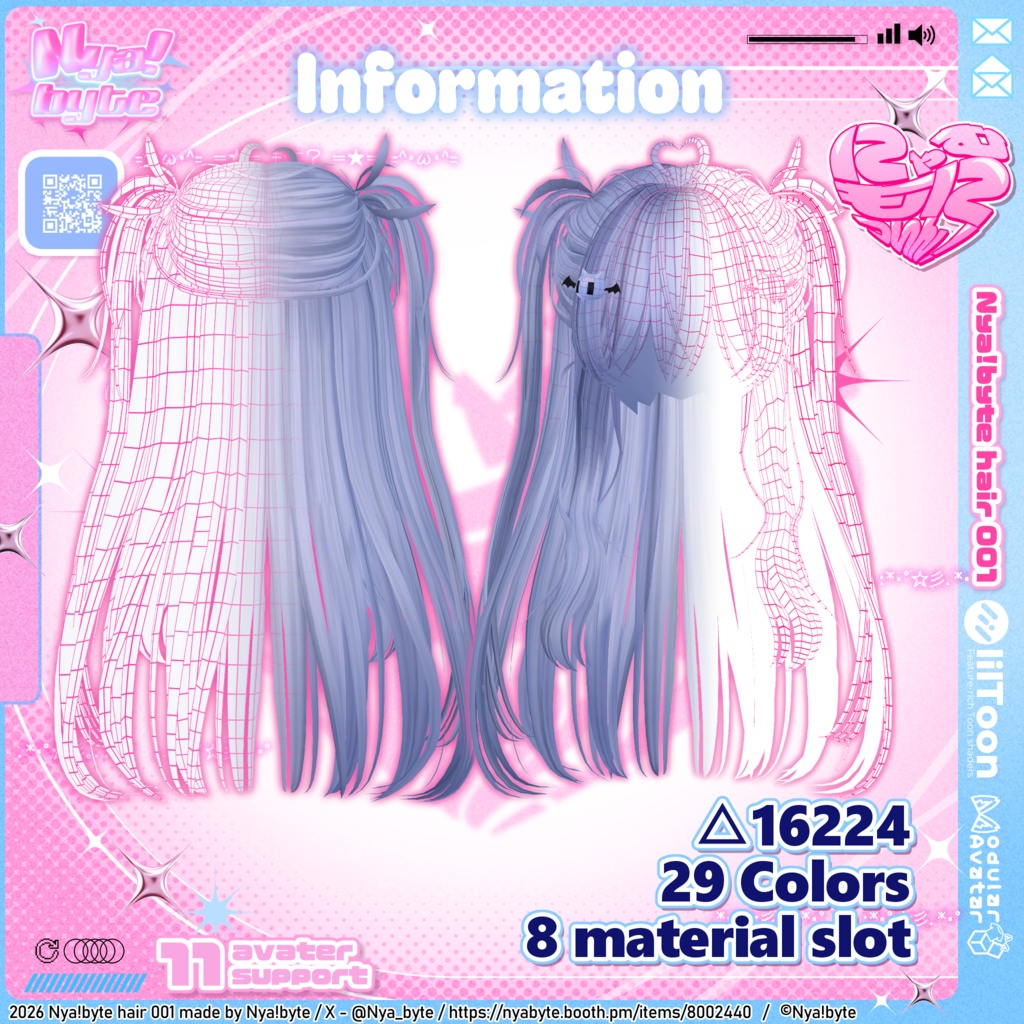 【1day ワンコインセール】Nyam!MoniTwin -VRC想定-【11avatars】