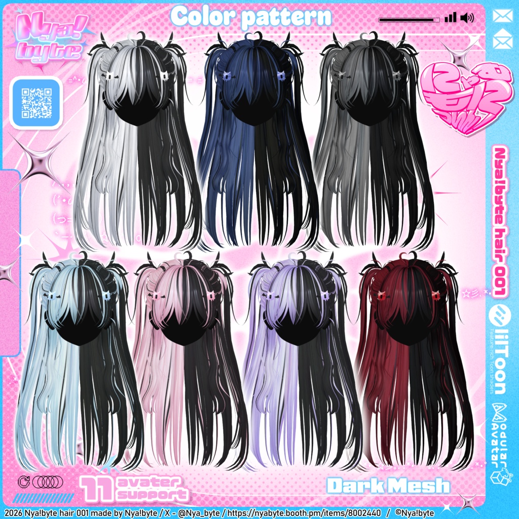 【1day ワンコインセール】Nyam!MoniTwin -VRC想定-【11avatars】