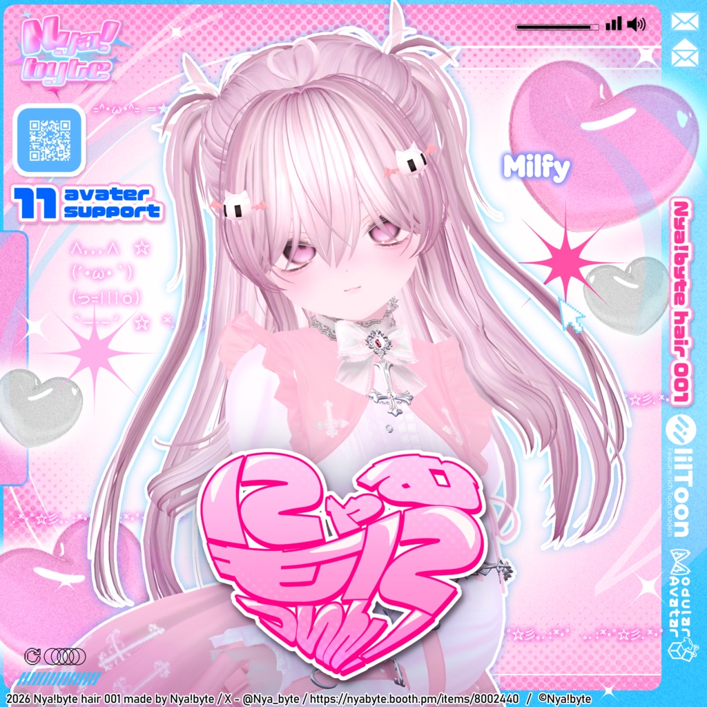 【1day ワンコインセール】Nyam!MoniTwin -VRC想定-【11avatars】