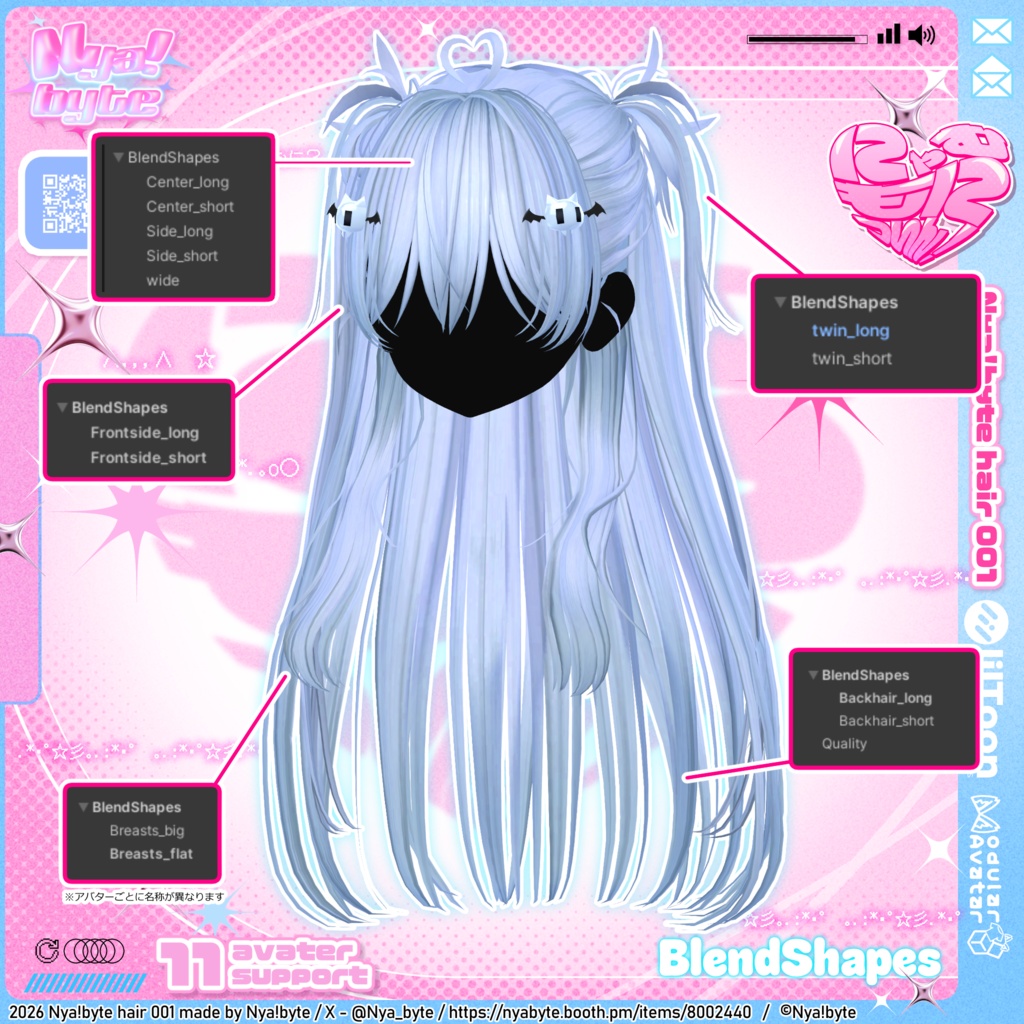 【1day ワンコインセール】Nyam!MoniTwin -VRC想定-【11avatars】