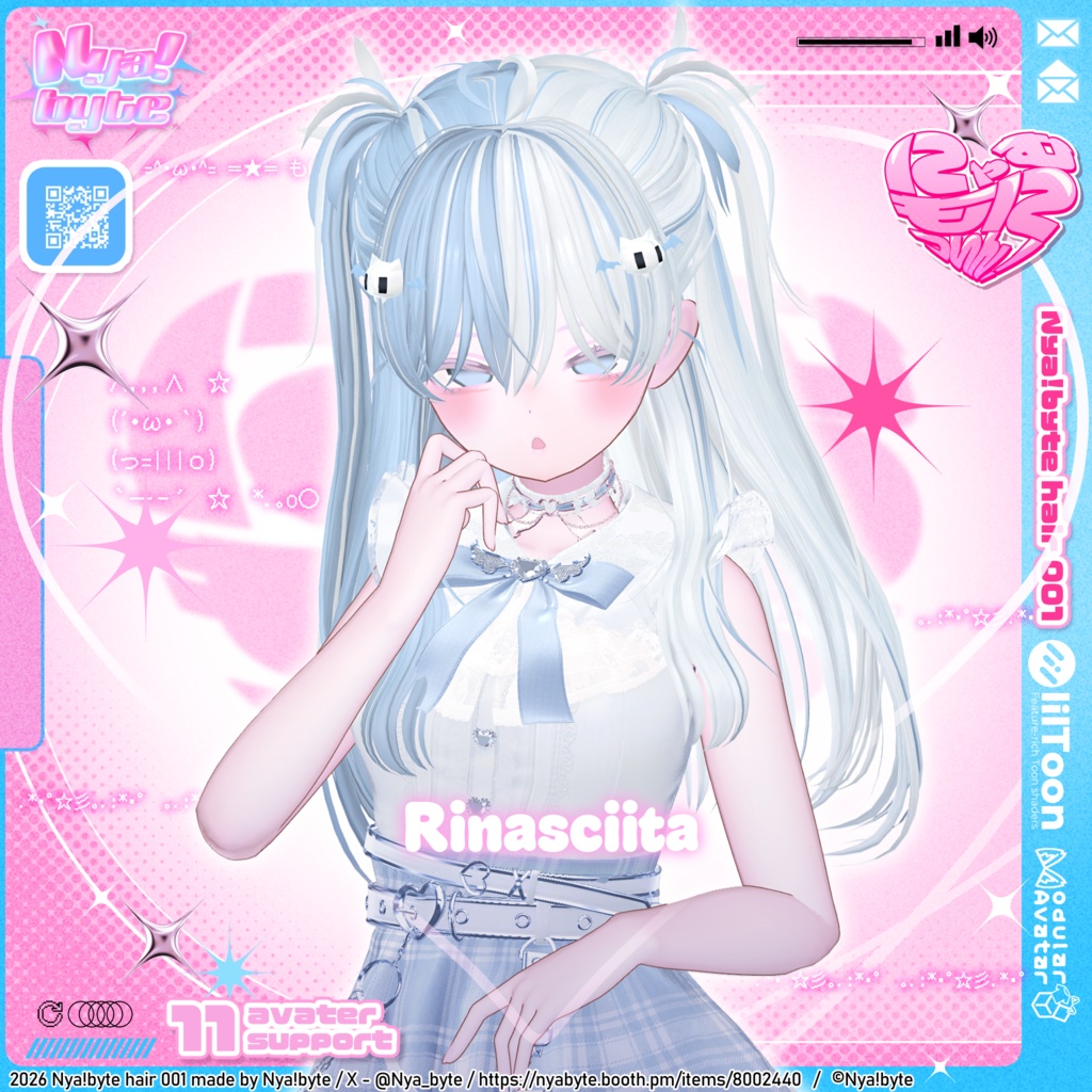 【1day ワンコインセール】Nyam!MoniTwin -VRC想定-【11avatars】