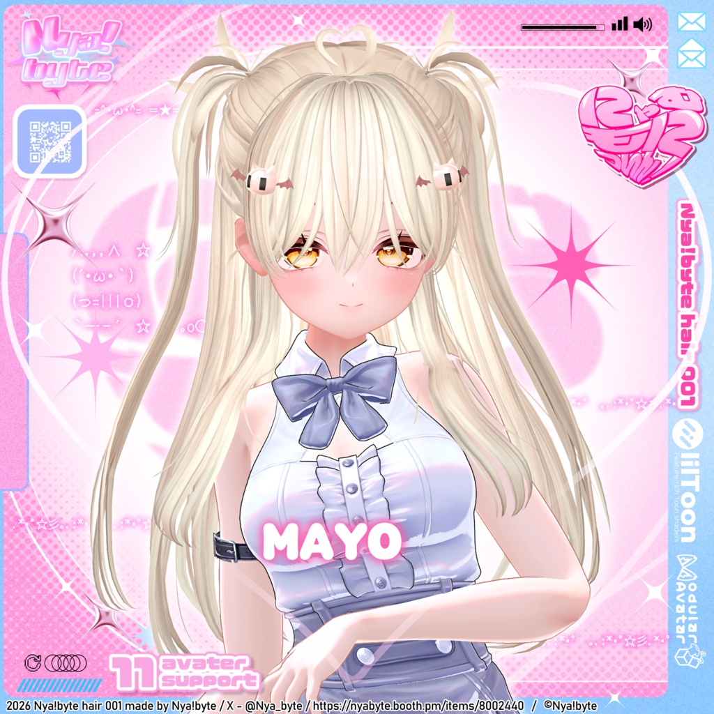 【12avatars】Nyam!MoniTwin -VRC想定-