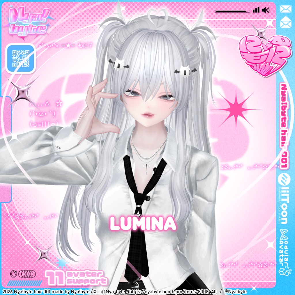 【1day ワンコインセール】Nyam!MoniTwin -VRC想定-【11avatars】