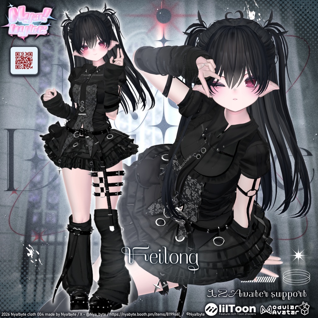 ✨1week 20%off!✨【12avatars】NyamDolly bite -VRC想定-