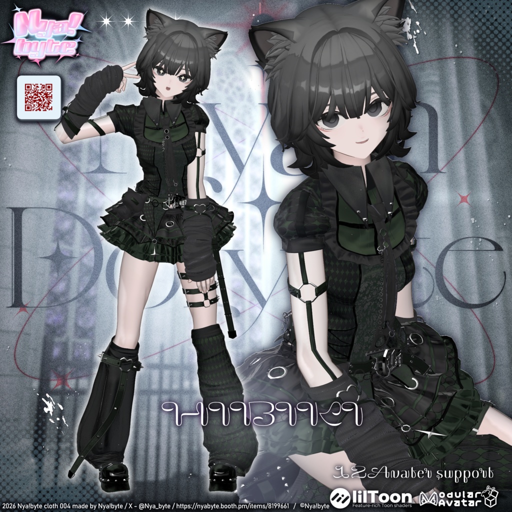 ✨1week 20%off!✨【12avatars】NyamDolly bite -VRC想定-