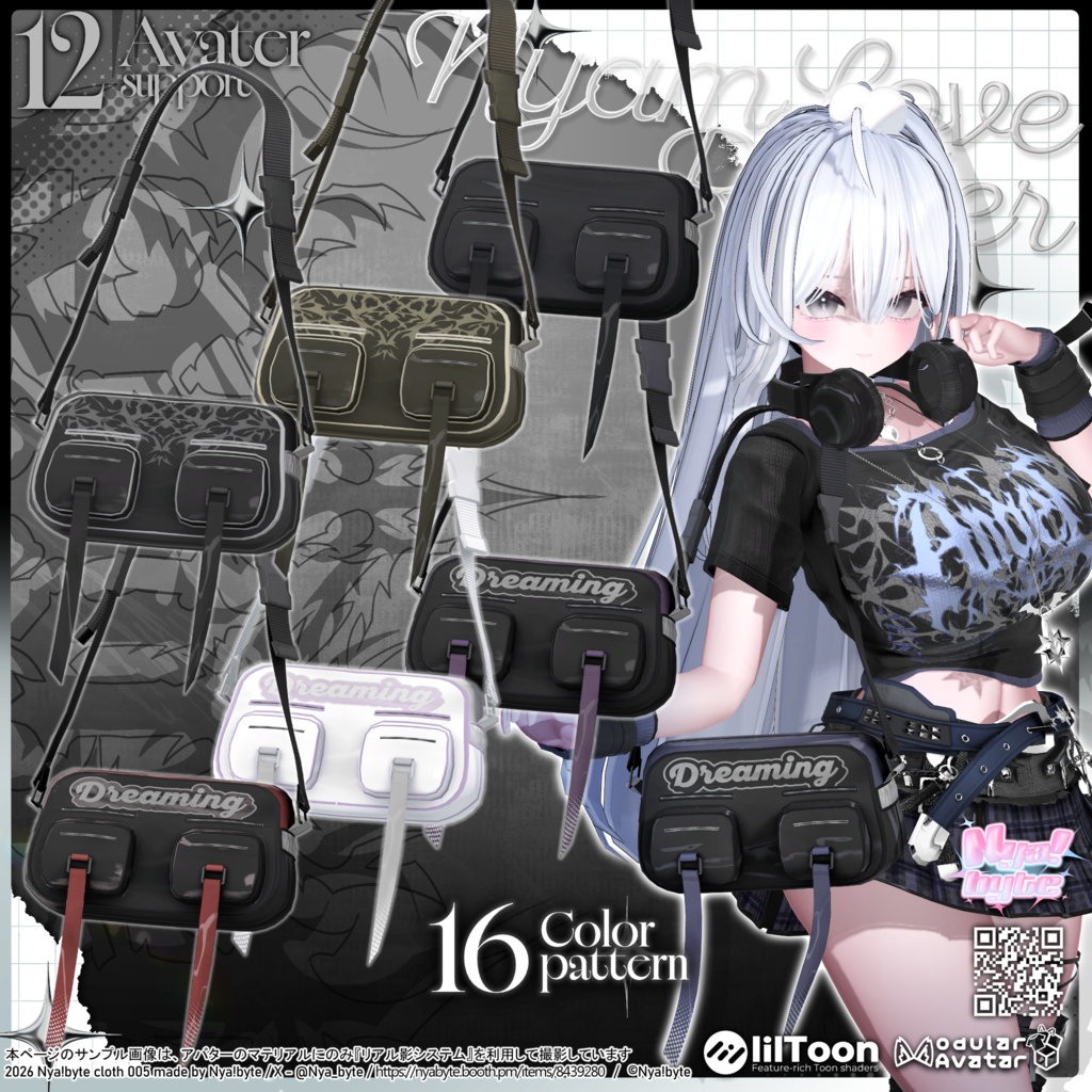 ✨1day40%OFF✨【12avatars】NyamLoveRaider -VRC想定-