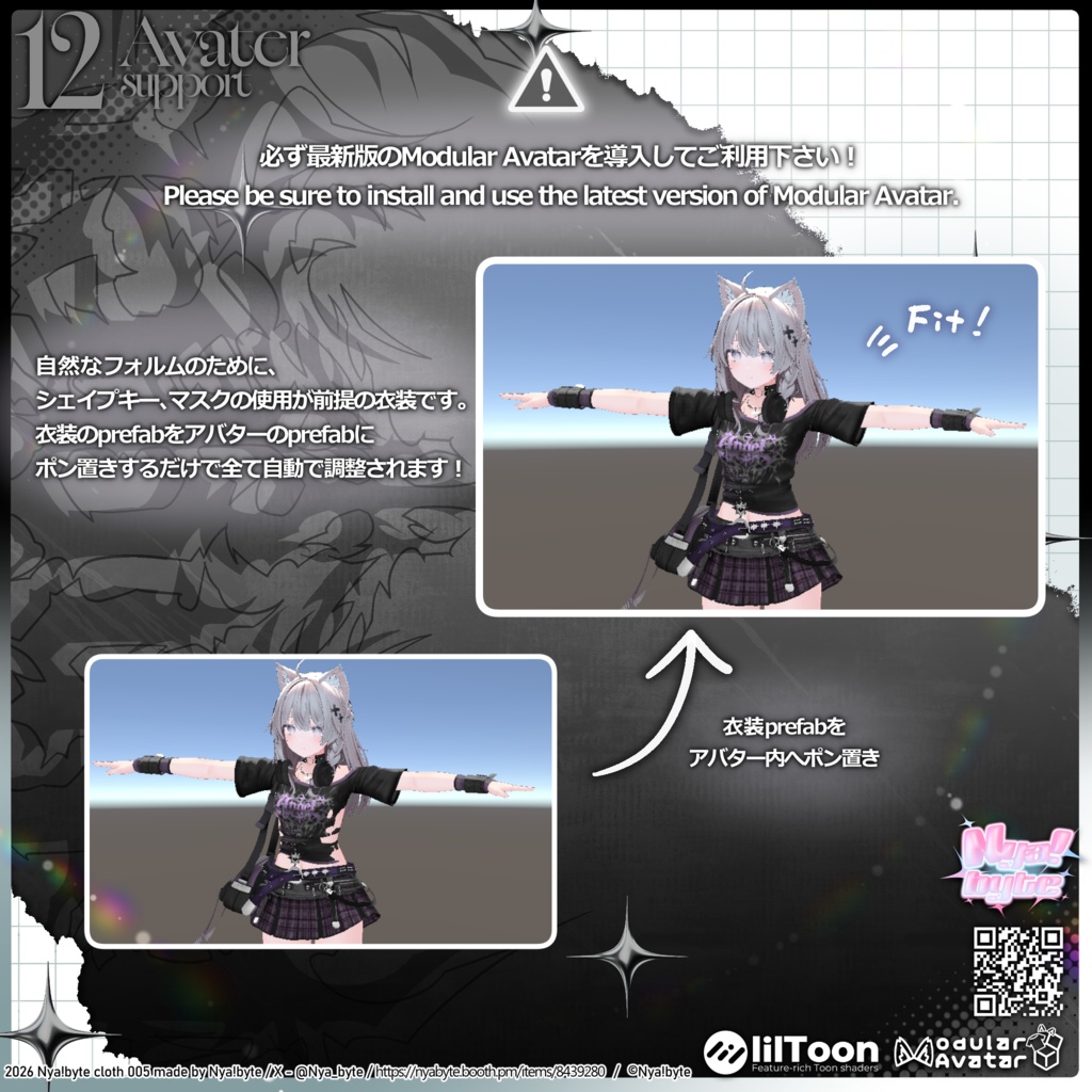 ✨1day40%OFF✨【12avatars】NyamLoveRaider -VRC想定-