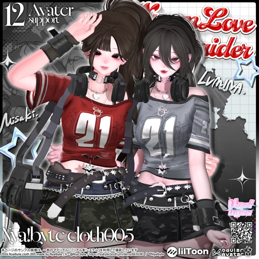 ✨1day40%OFF✨【12avatars】NyamLoveRaider -VRC想定-