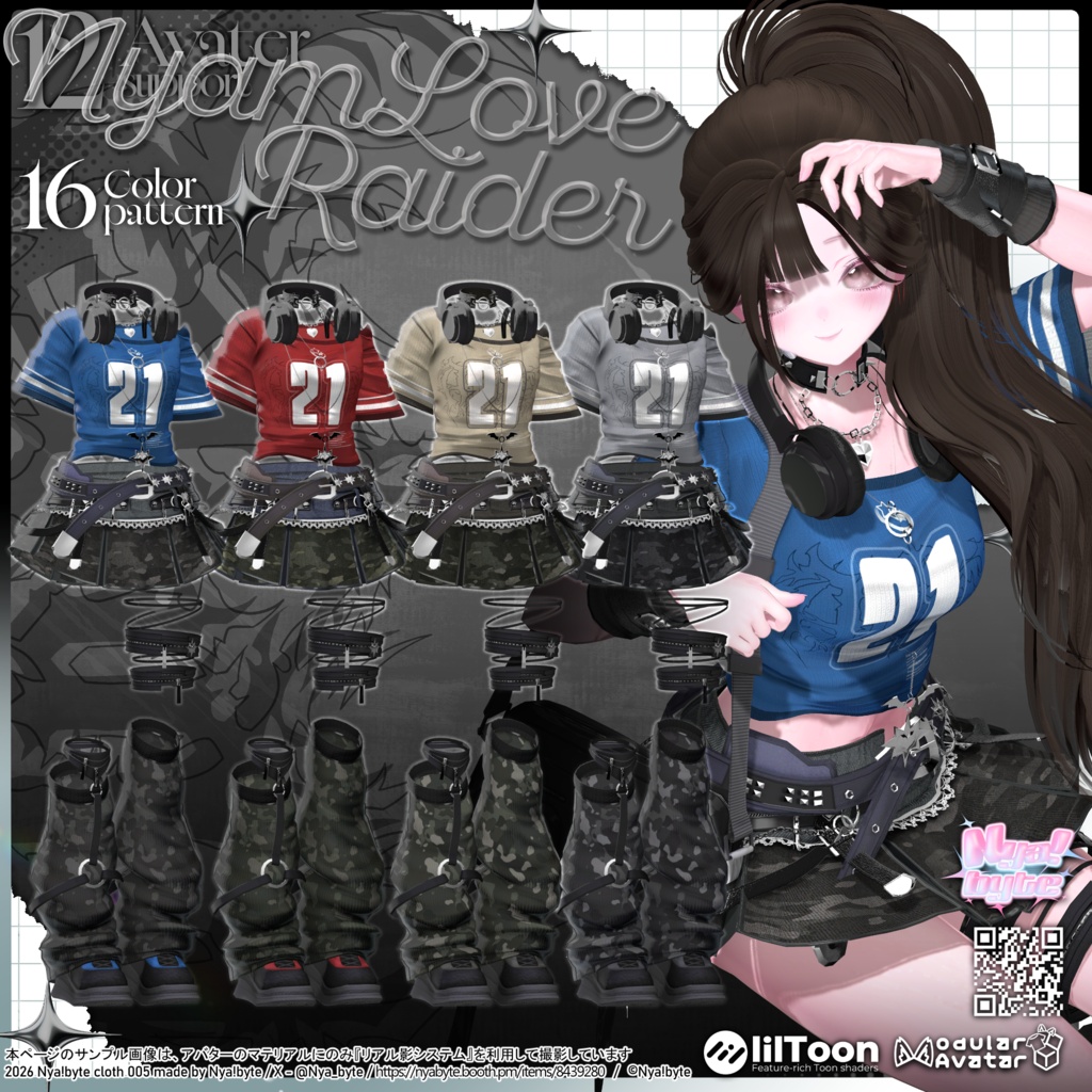 ✨1day40%OFF✨【12avatars】NyamLoveRaider -VRC想定-