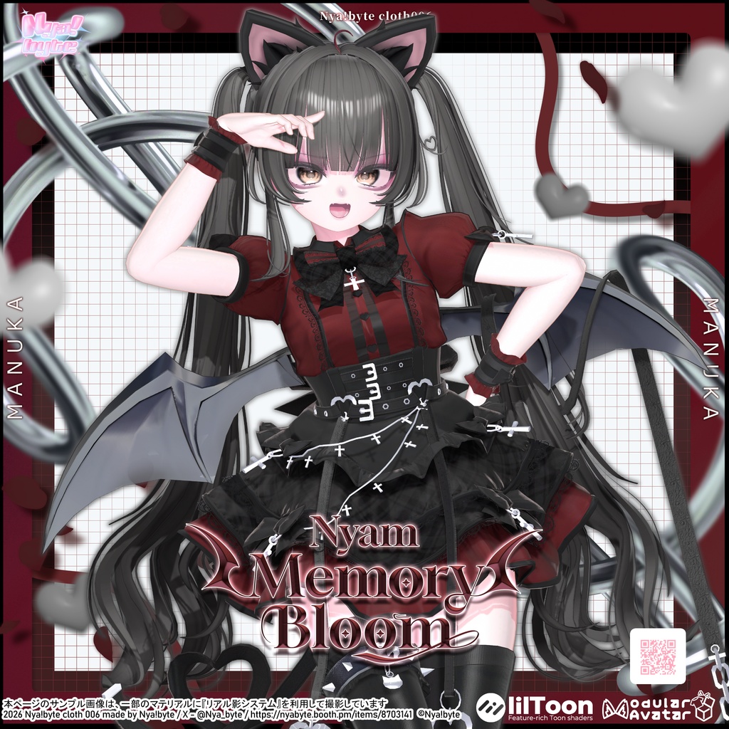 ‼️SALE‼️40%OFF【11avatars】NyamMemoly Bloom -VRC想定-