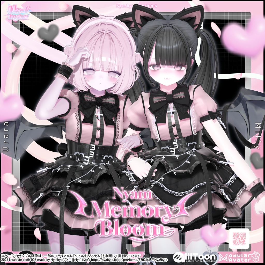 ‼️SALE‼️40%OFF【11avatars】NyamMemoly Bloom -VRC想定-