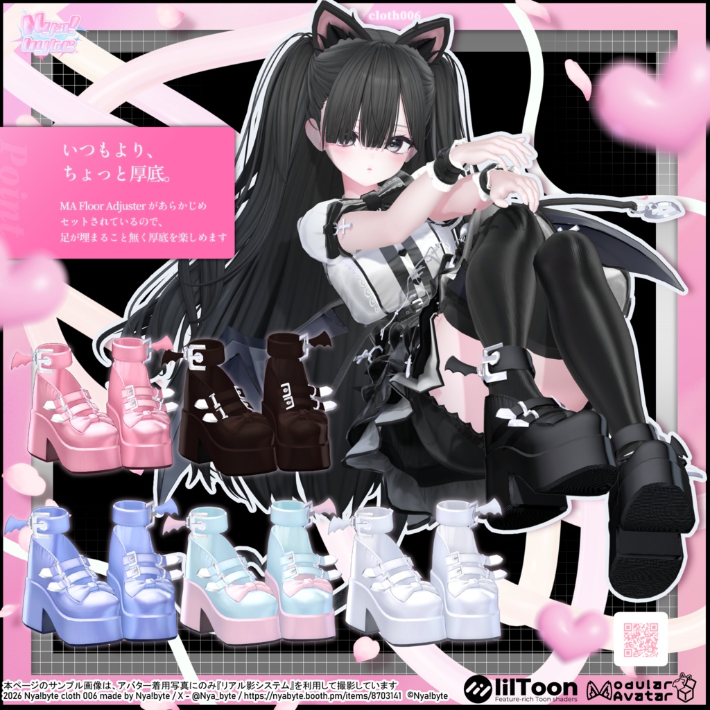 ‼️SALE‼️40%OFF【11avatars】NyamMemoly Bloom -VRC想定-