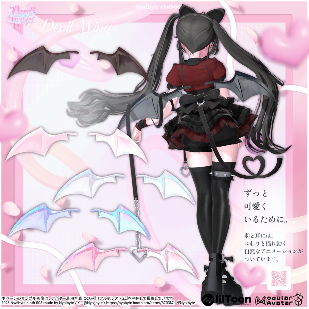 ‼️SALE‼️40%OFF【11avatars】NyamMemoly Bloom -VRC想定-