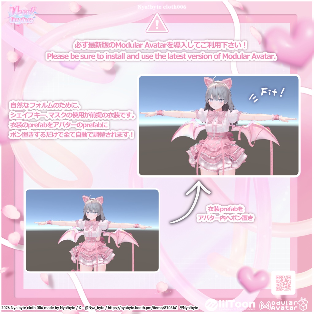 ‼️SALE‼️40%OFF【11avatars】NyamMemoly Bloom -VRC想定-