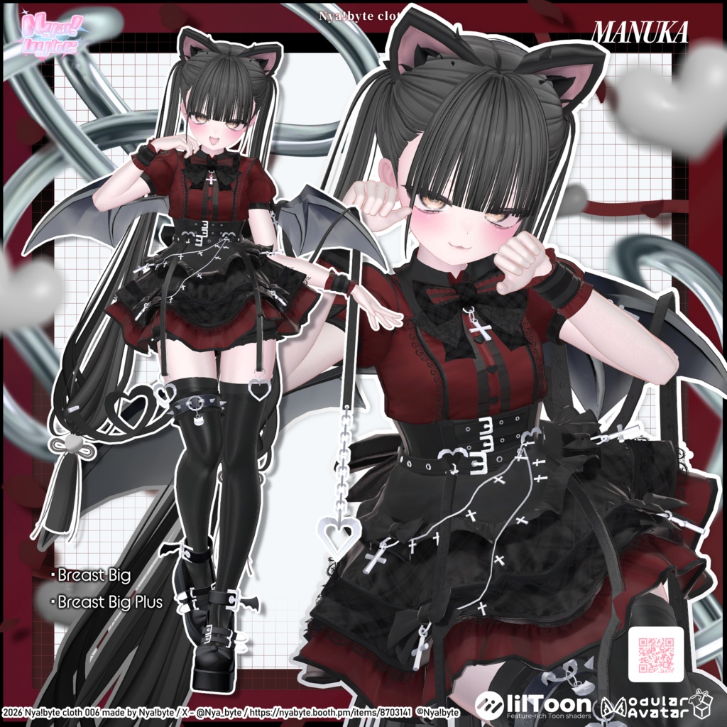 ‼️SALE‼️40%OFF【11avatars】NyamMemoly Bloom -VRC想定-