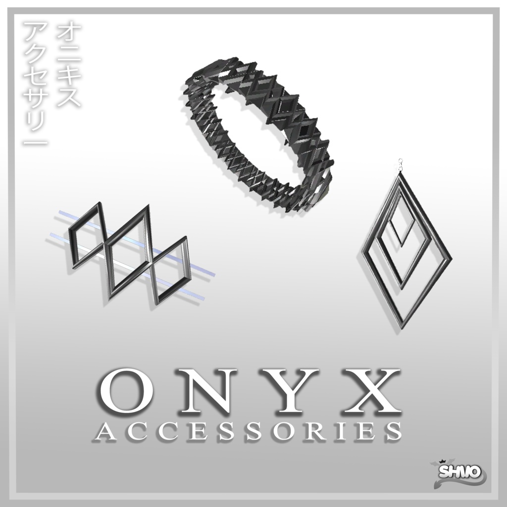 「VRChatアクセサリー」 Onyx Accessories (Simple Accessories for VRChat)
