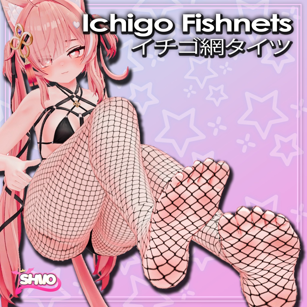 「Ichigoイチゴ」 Fishnet Stockings 「イチゴ網タイツ」 