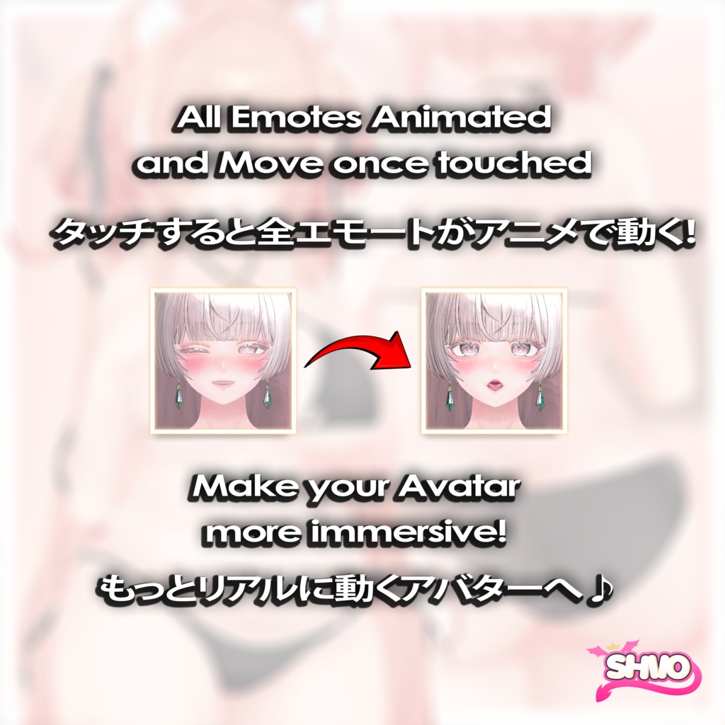 「ルミナLUMINA」Animated Touch Spots~ タッチスポット