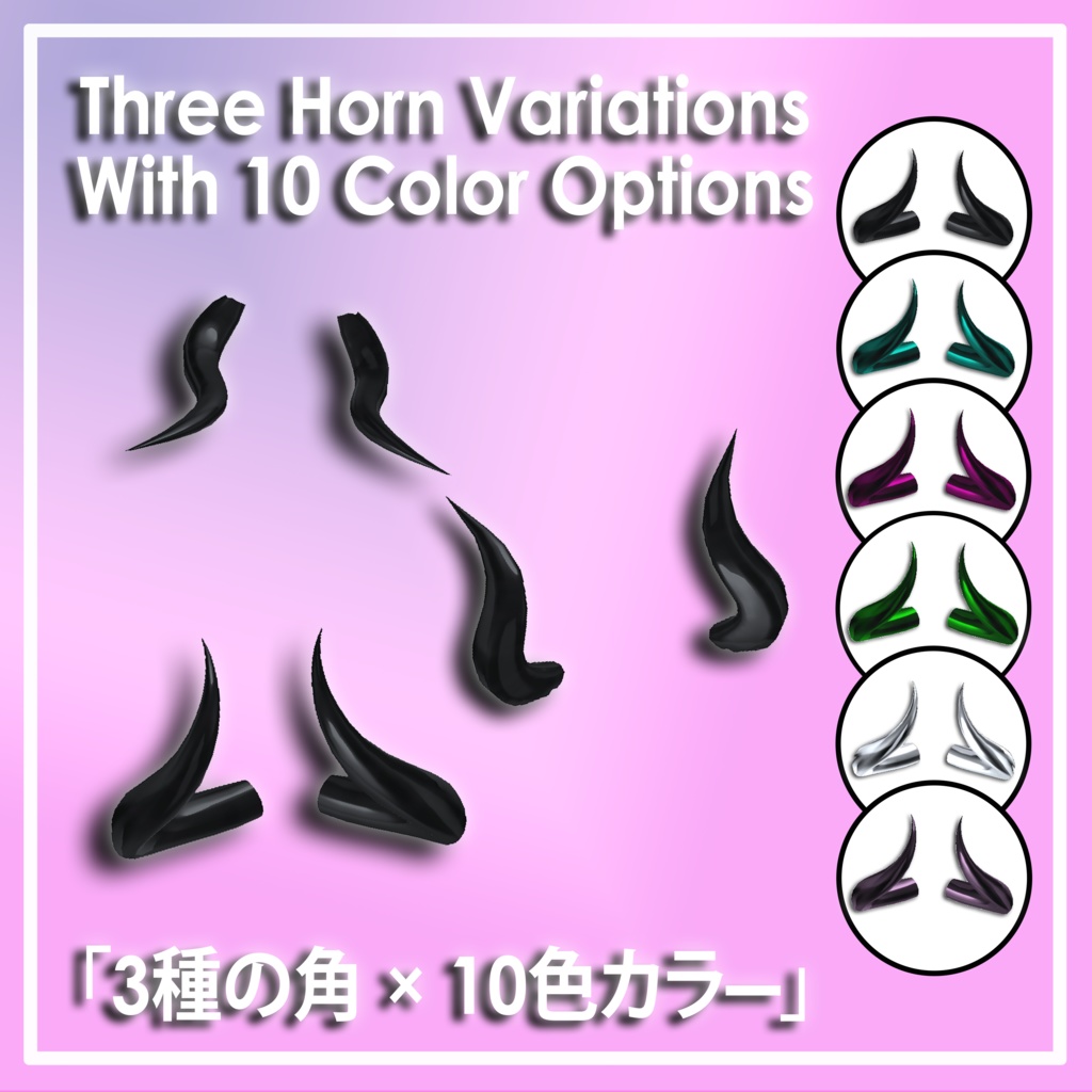 「リナシータRinasciita」 Succubus Set サキュバスセット