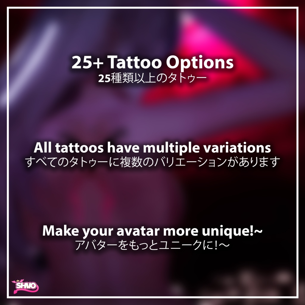 25+ Tattoo Pack 「25+ タトゥーパック」 (Succubus, Butterfly, Multiple Themes)