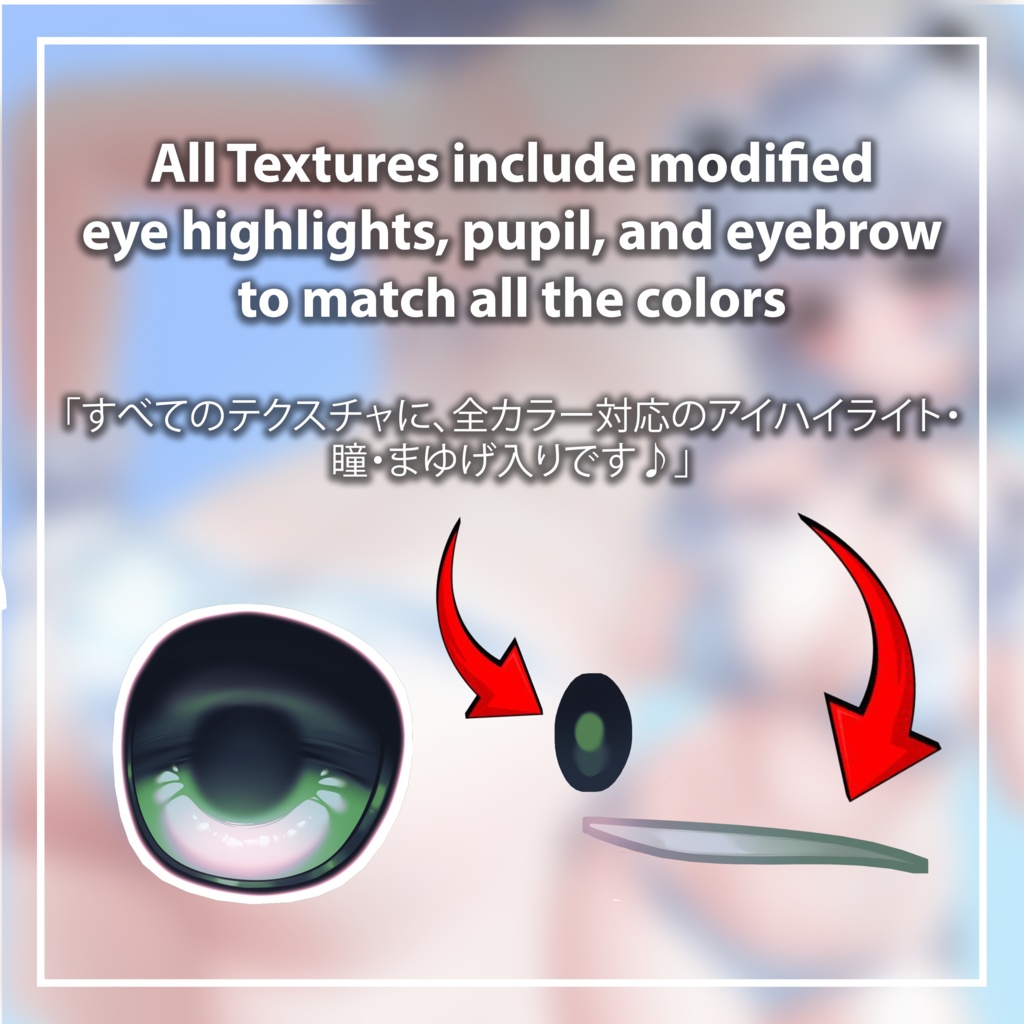 「ひきくまりのクマリKumaly」 Eye Color Swap 「アイカラー切り替え」