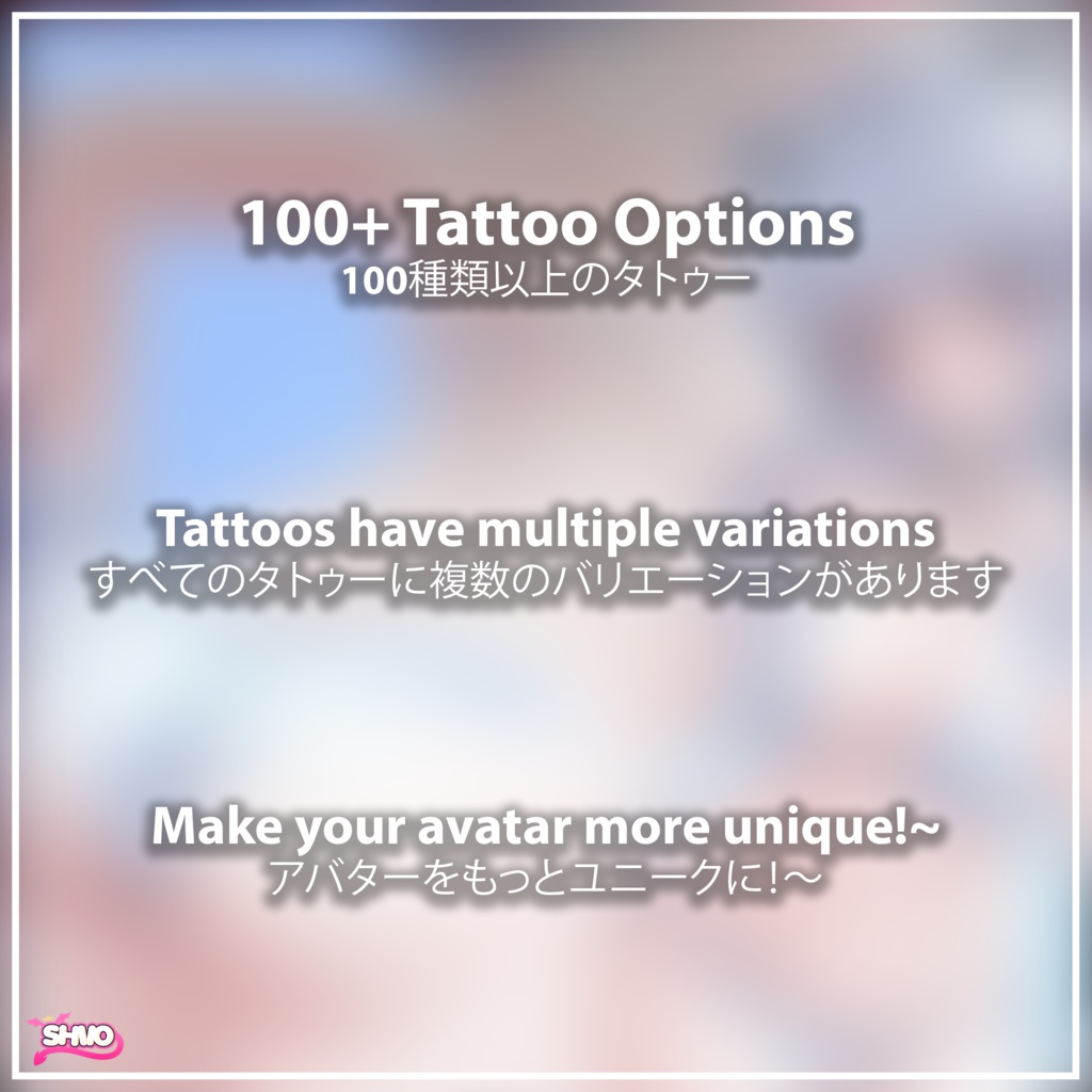 100+ Tattoo Megapack 「100+ タトゥーパック」 (All Avatars, Multiple Themes)