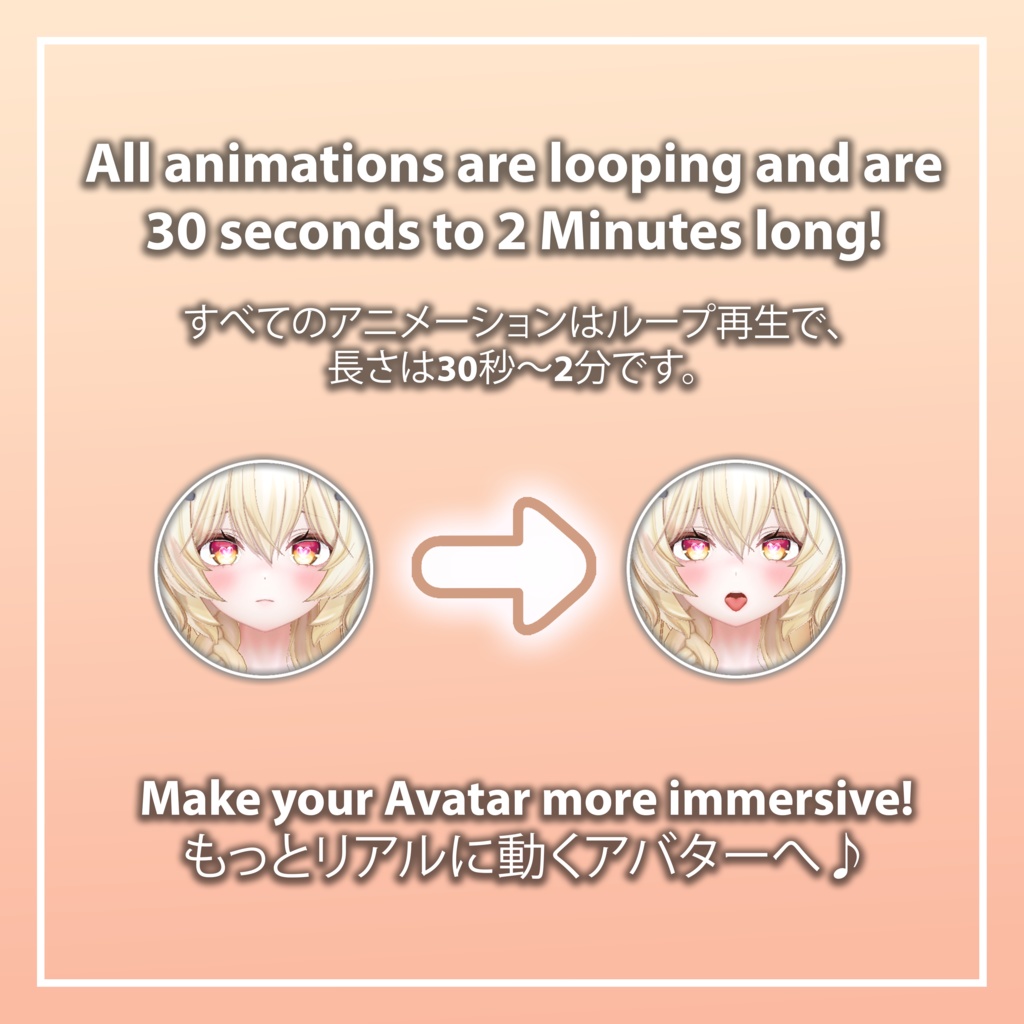 「Mayo / まよ」 Animated Touch Spots~ タッチスポット