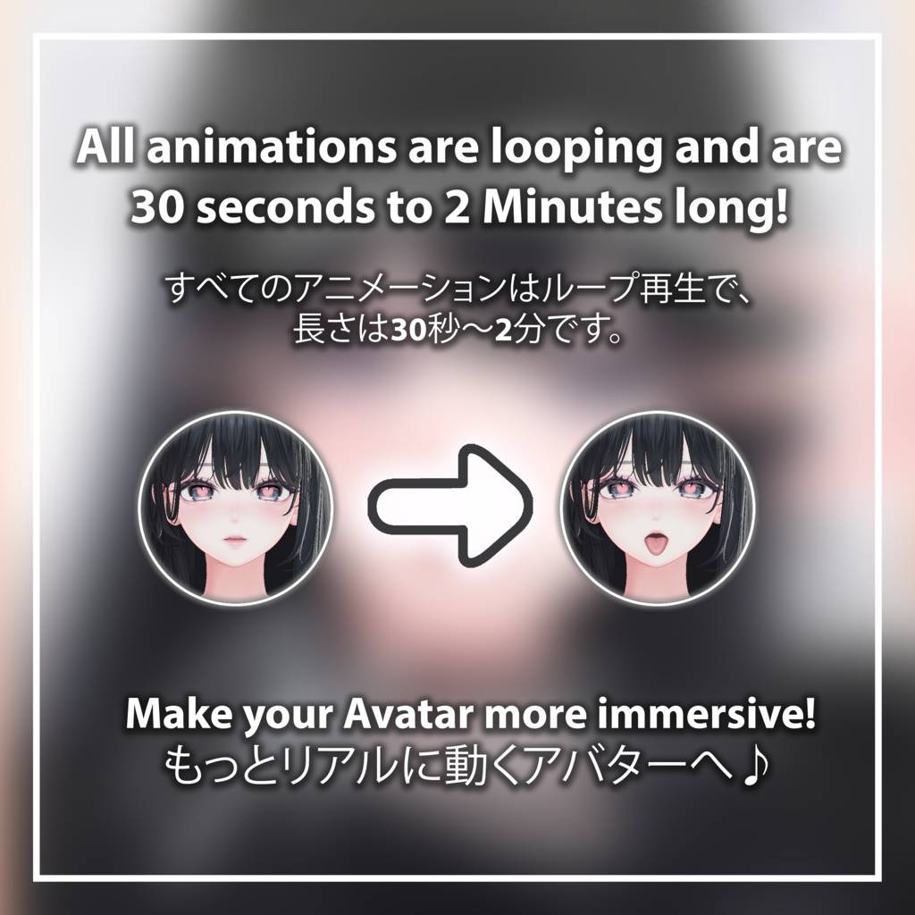 「海咲/Misaki」 Animated Touch Spots~ タッチスポット