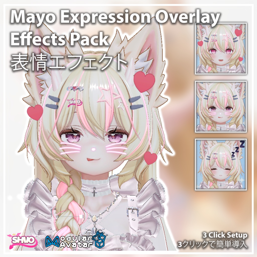 「Mayo / まよ」 Expression Overlay Effects Pack 表情エフェクト