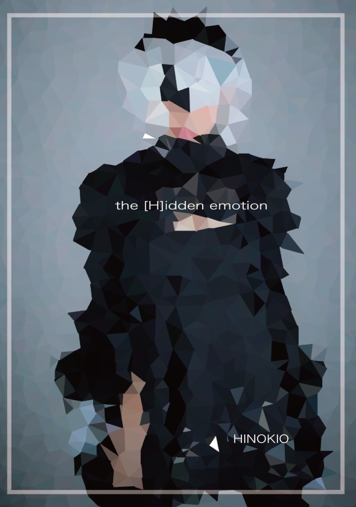 ニーアオートマタ写真集【the [H]idden emotion】