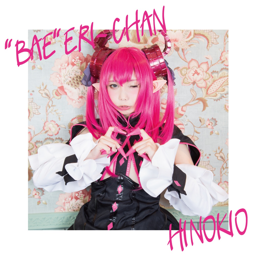 “BAE” ERI-CHAN！
