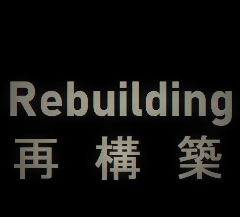 Rebuilding