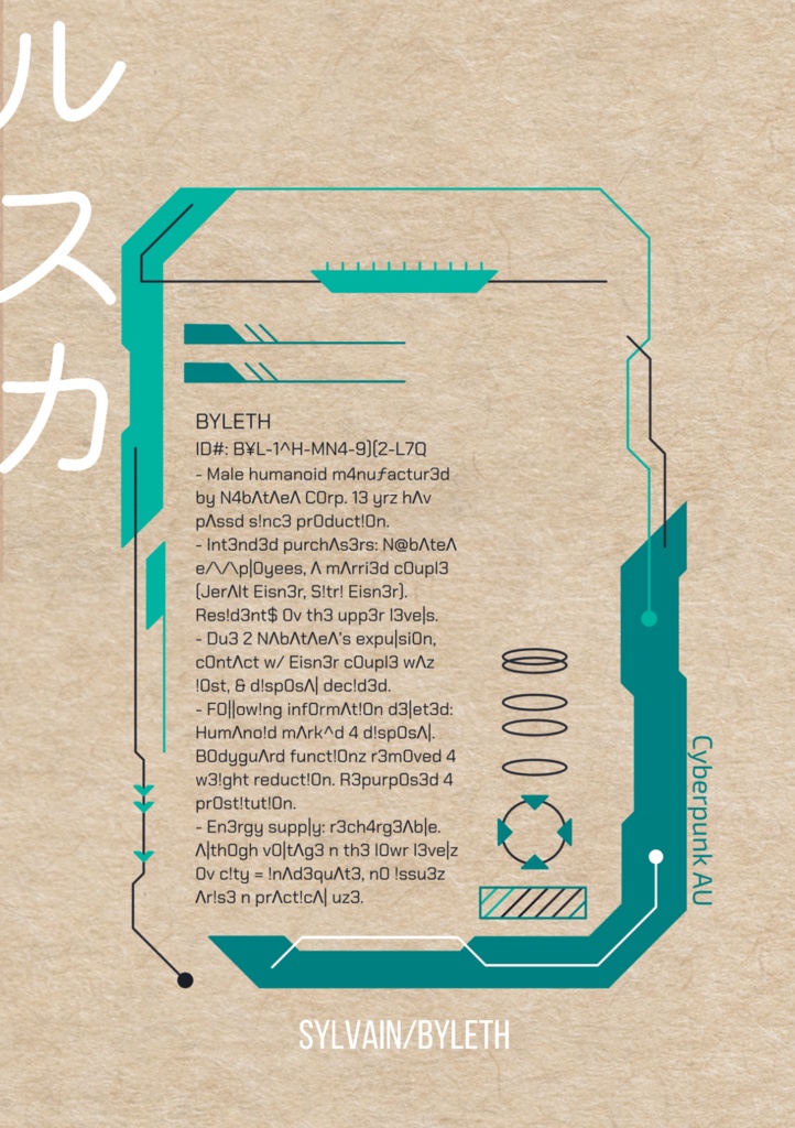 二次創作歌集 翠雨と灯火(+無配)