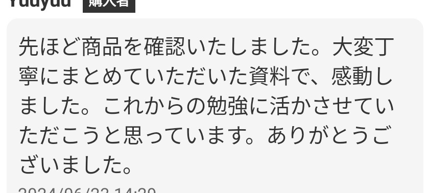 キャリコン学科対策1問1答(ポイント整理と実践演習)