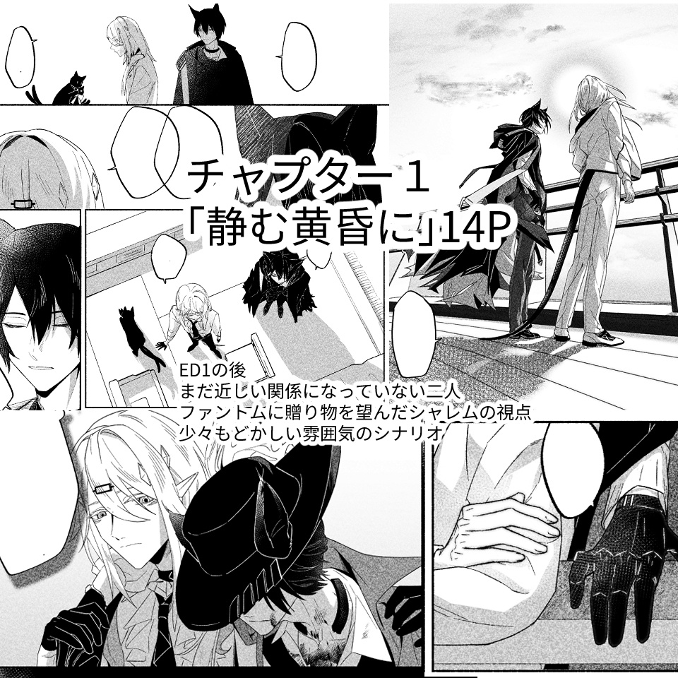 傀暮本 - Woke from the Nightmare