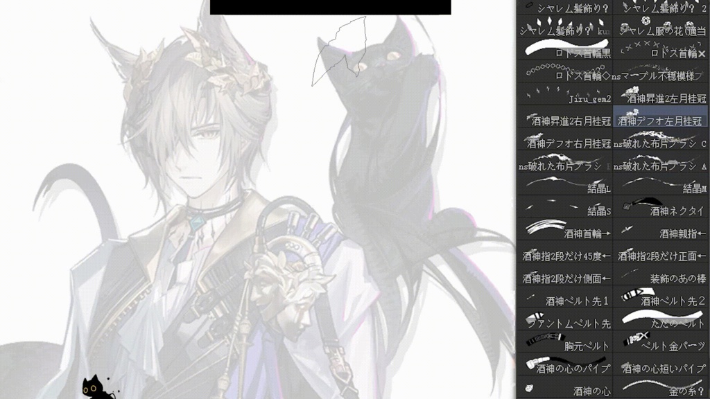 酒神&ファントム&シャレム二次創作用クリスタ素材配布