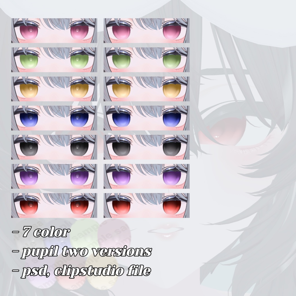 💖 発売記念 SALE 💖 【shinano】 Droplet eye & make up texture