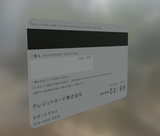 大人のカード(vrchat想定)