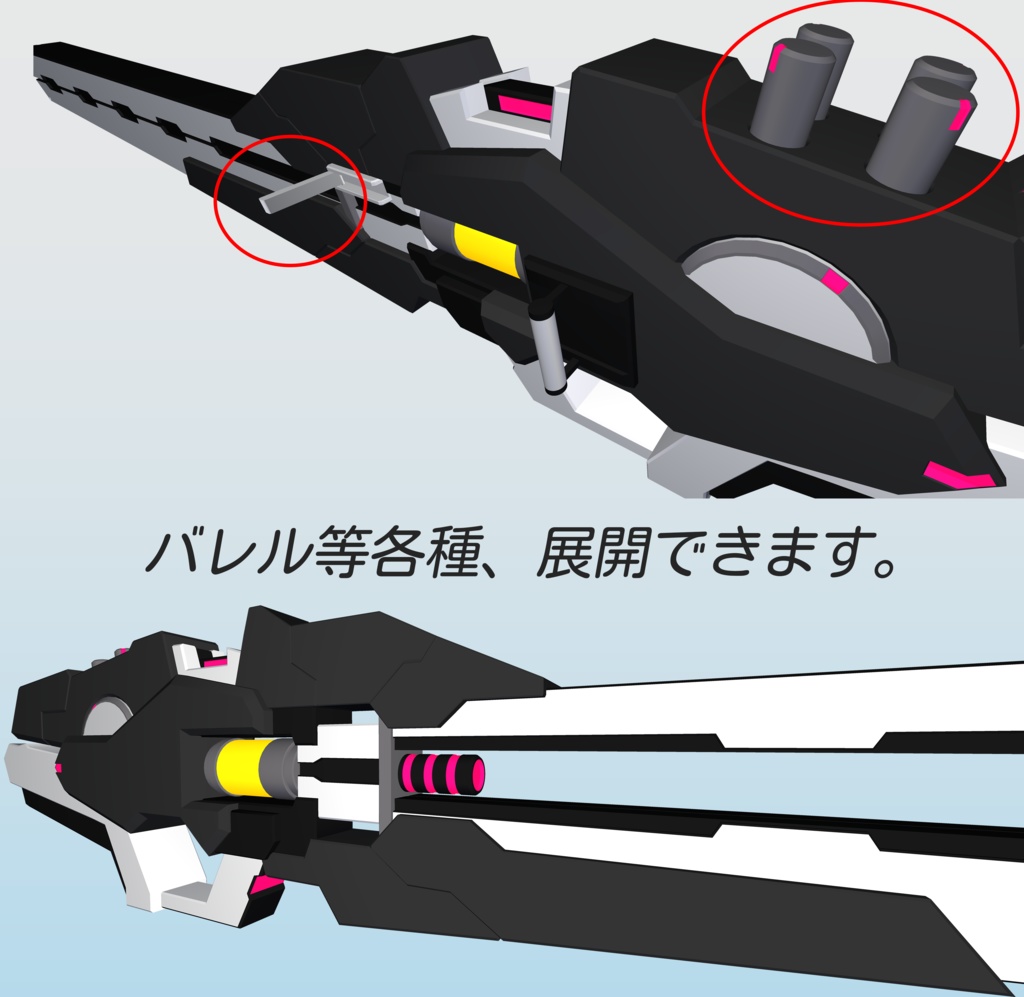 ルミナス・ノヴァ