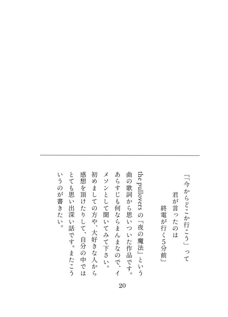 強者の威光