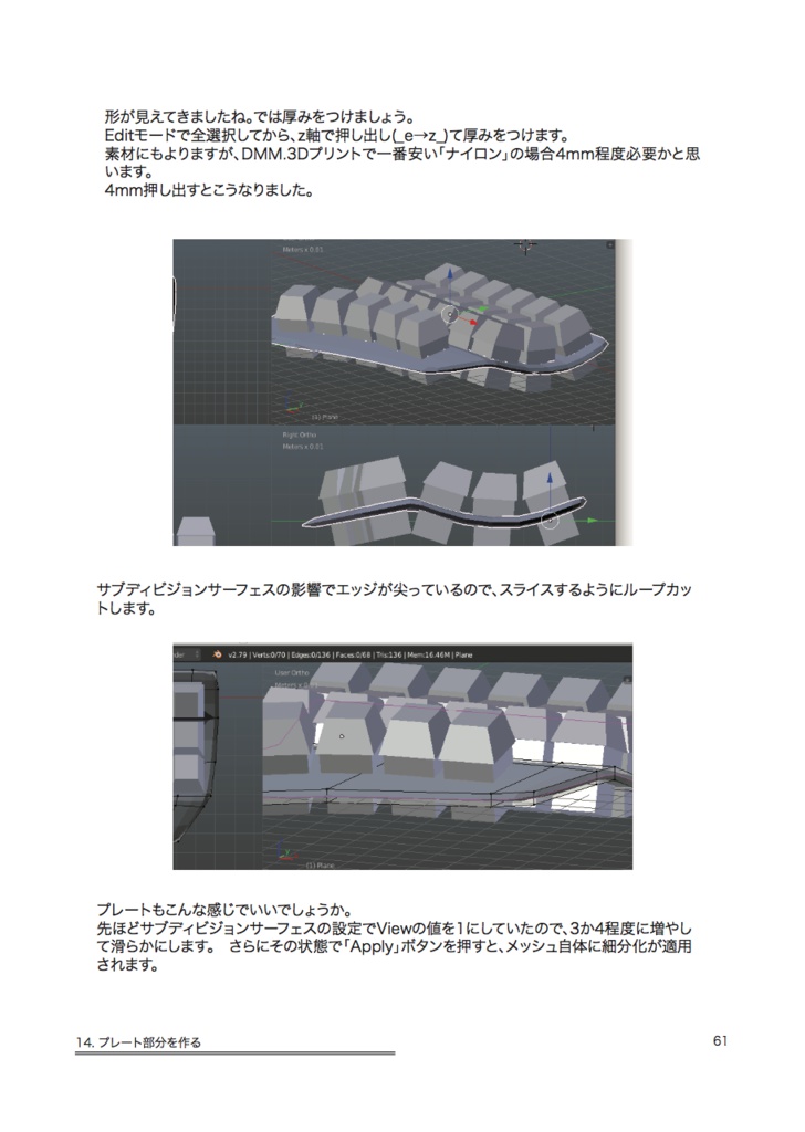 【電子書籍版】ねこでも作れる!オリジナルキーボード
