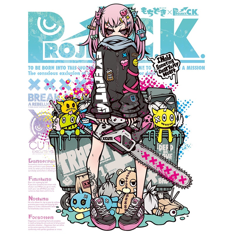 ガレージキット『HOLD』