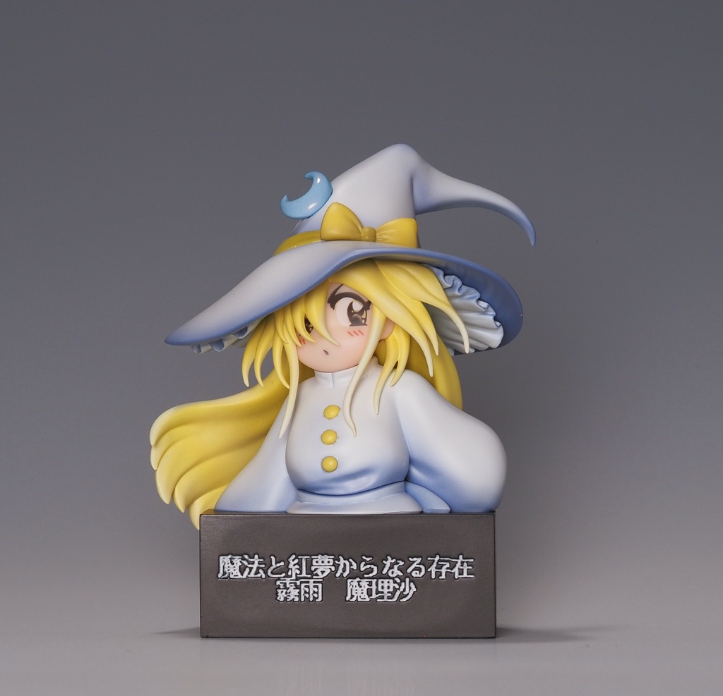 夢時空魔理沙 ガレージキット